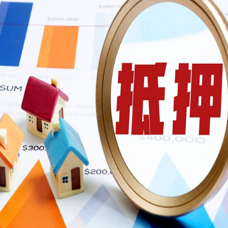 虎门港管委会房产抵押贷款逾期了怎么办?