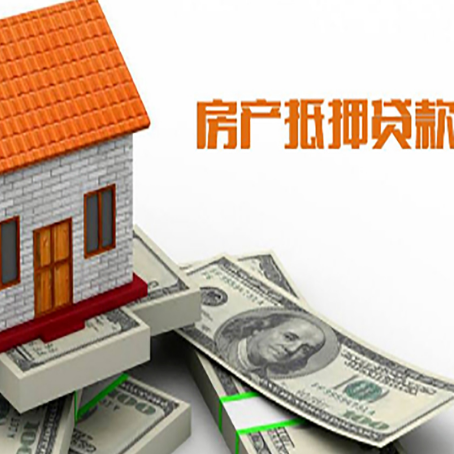 虎门港管委会房屋抵押贷款有逾期记录如何办理？