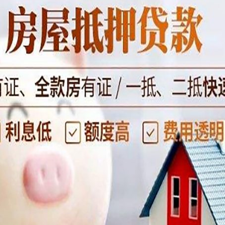 虎门港管委会贷款助贷公司新渝启服靠谱公司