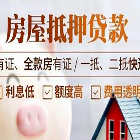 虎门港管委会贷款中介公司新渝启服本地公司